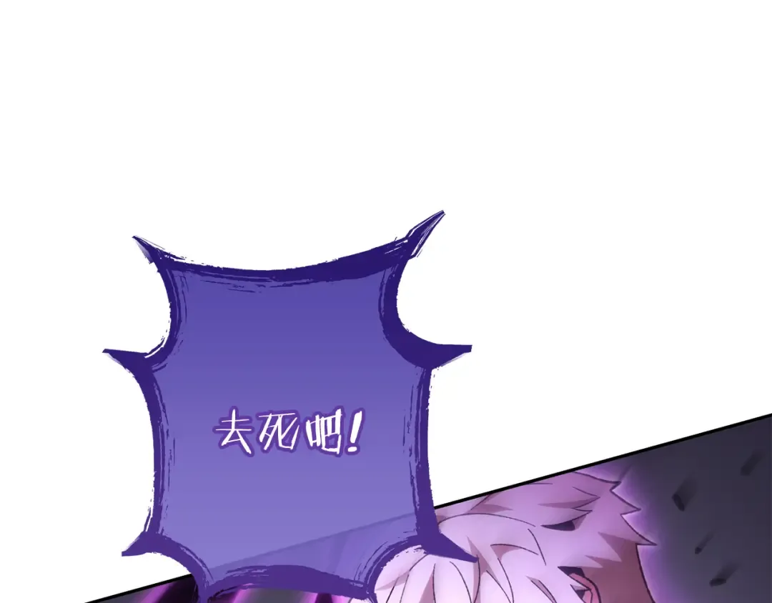 第191话 抢夺终极书 第59页