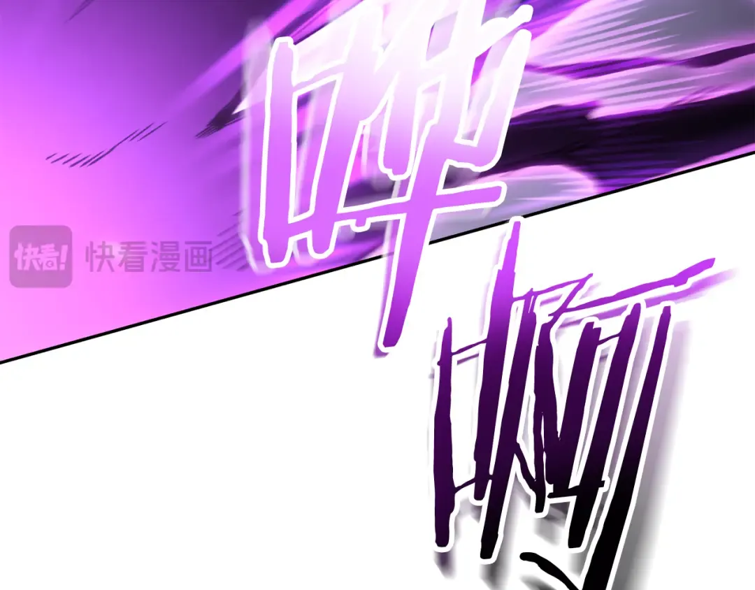 第191话 抢夺终极书 第61页