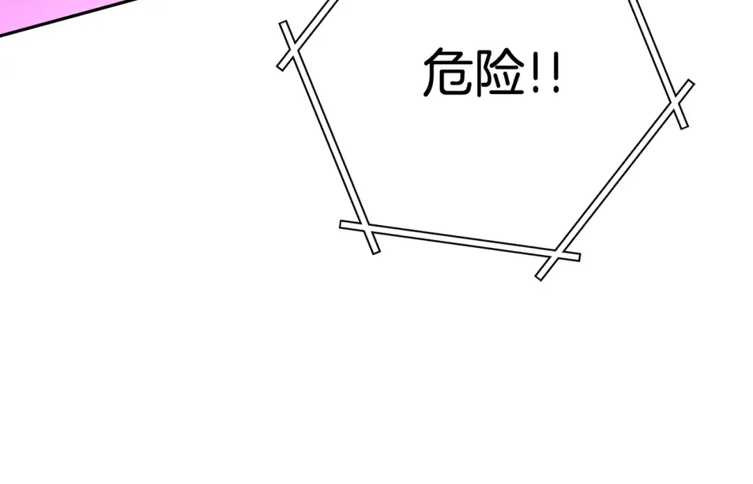 第191话 抢夺终极书 第65页