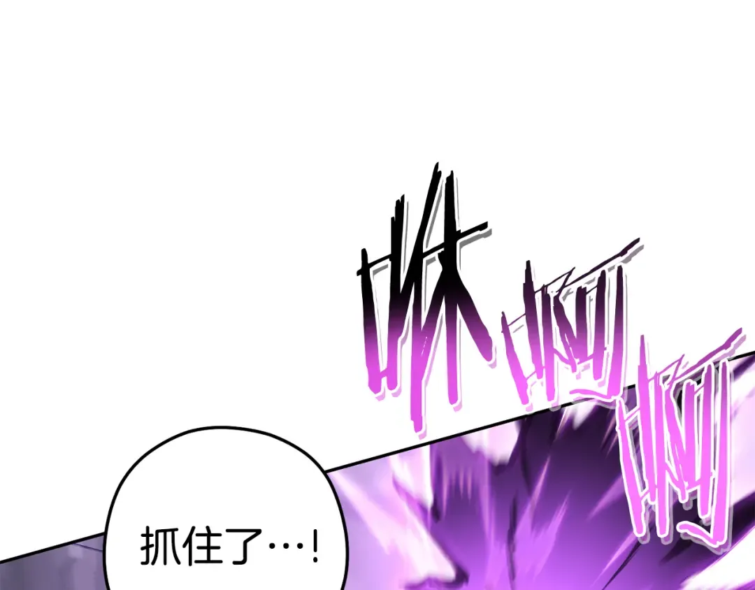 第191话 抢夺终极书 第66页