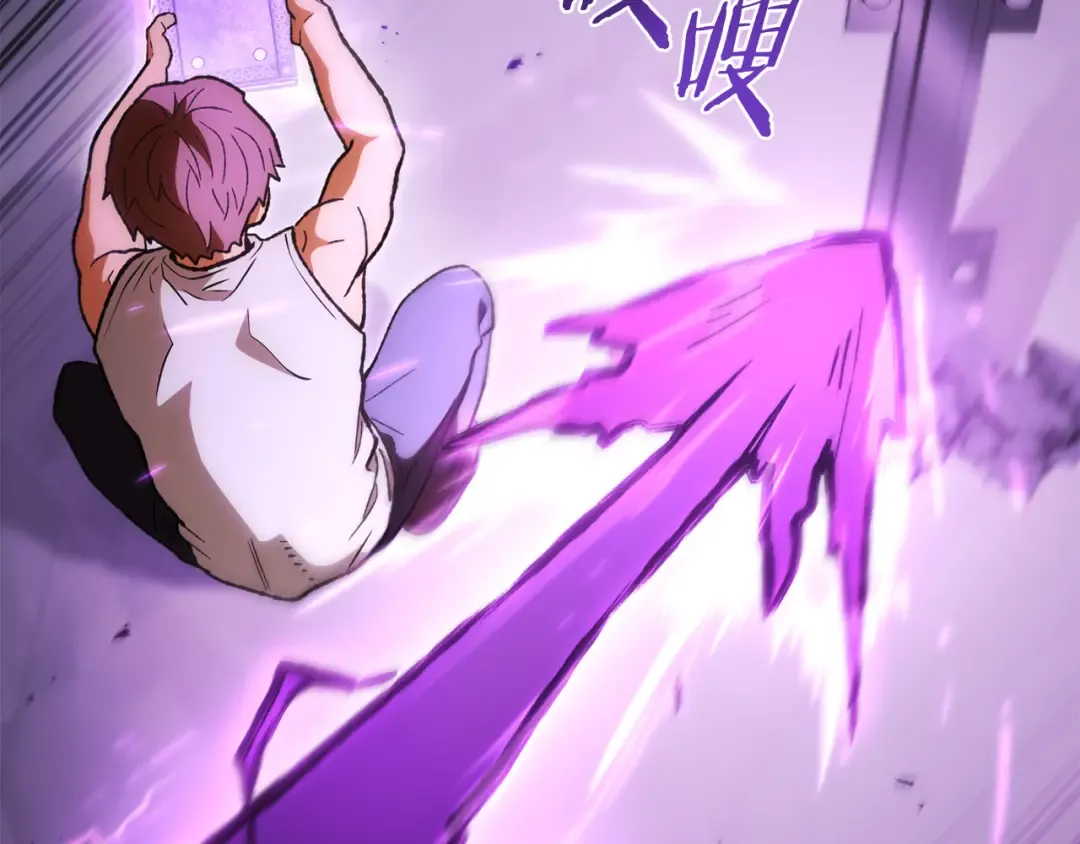 第191话 抢夺终极书 第71页