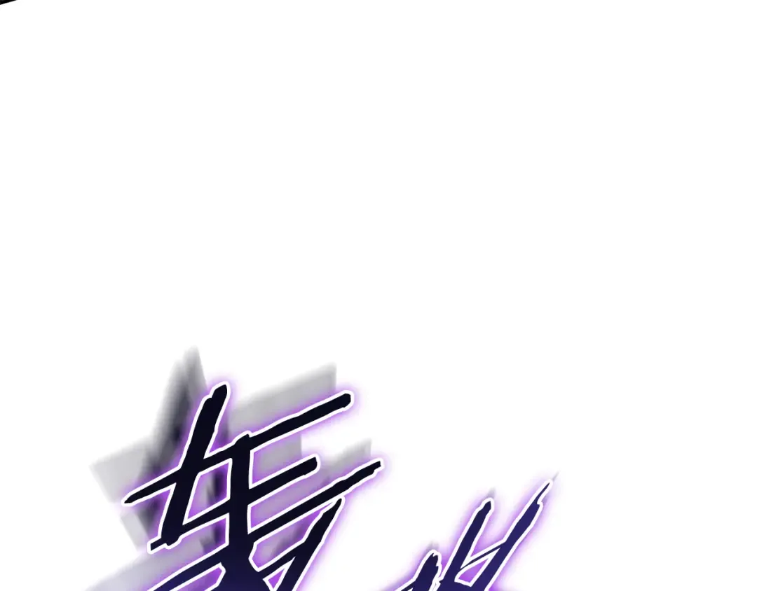 第191话 抢夺终极书 第73页