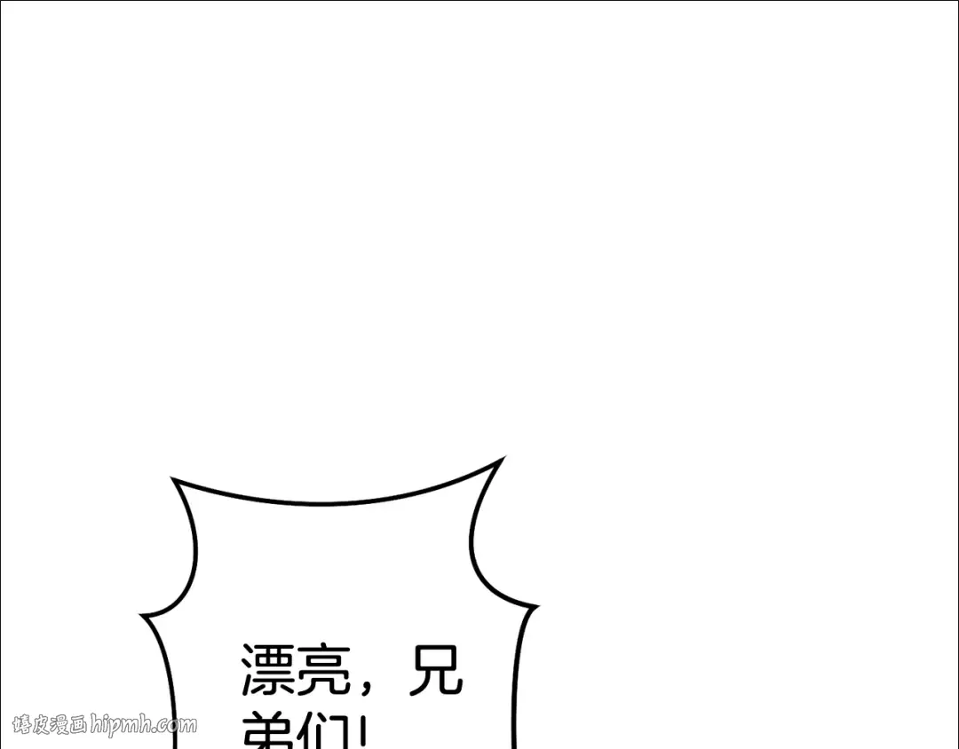 第191话 抢夺终极书 第80页