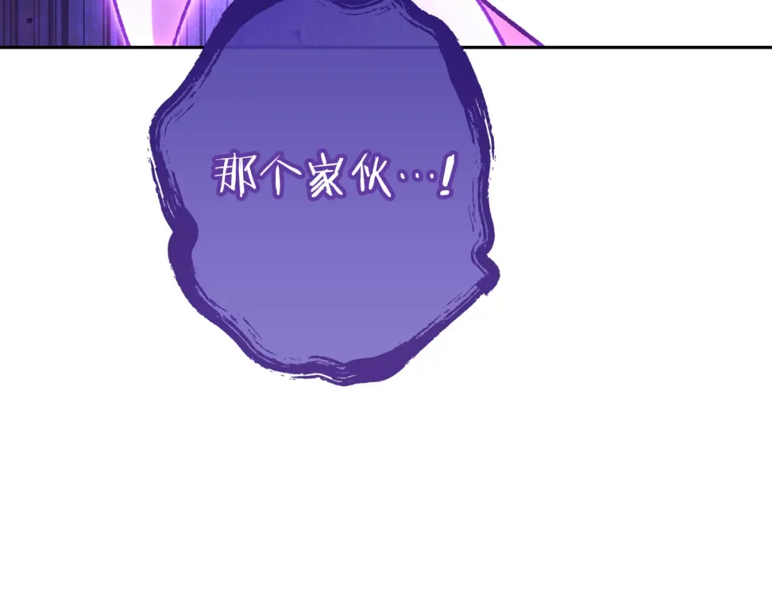 第191话 抢夺终极书 第92页