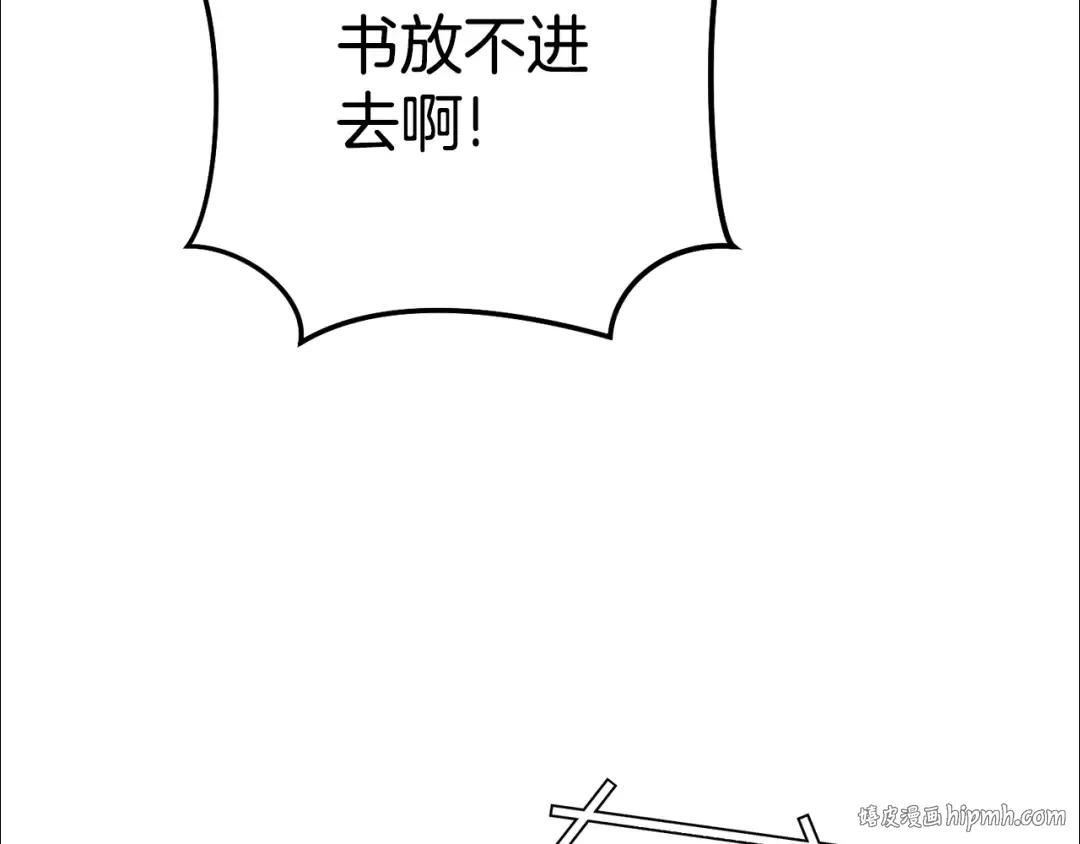 第191话 抢夺终极书 第96页