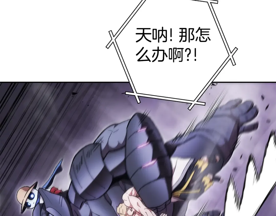 第191话 抢夺终极书 第97页