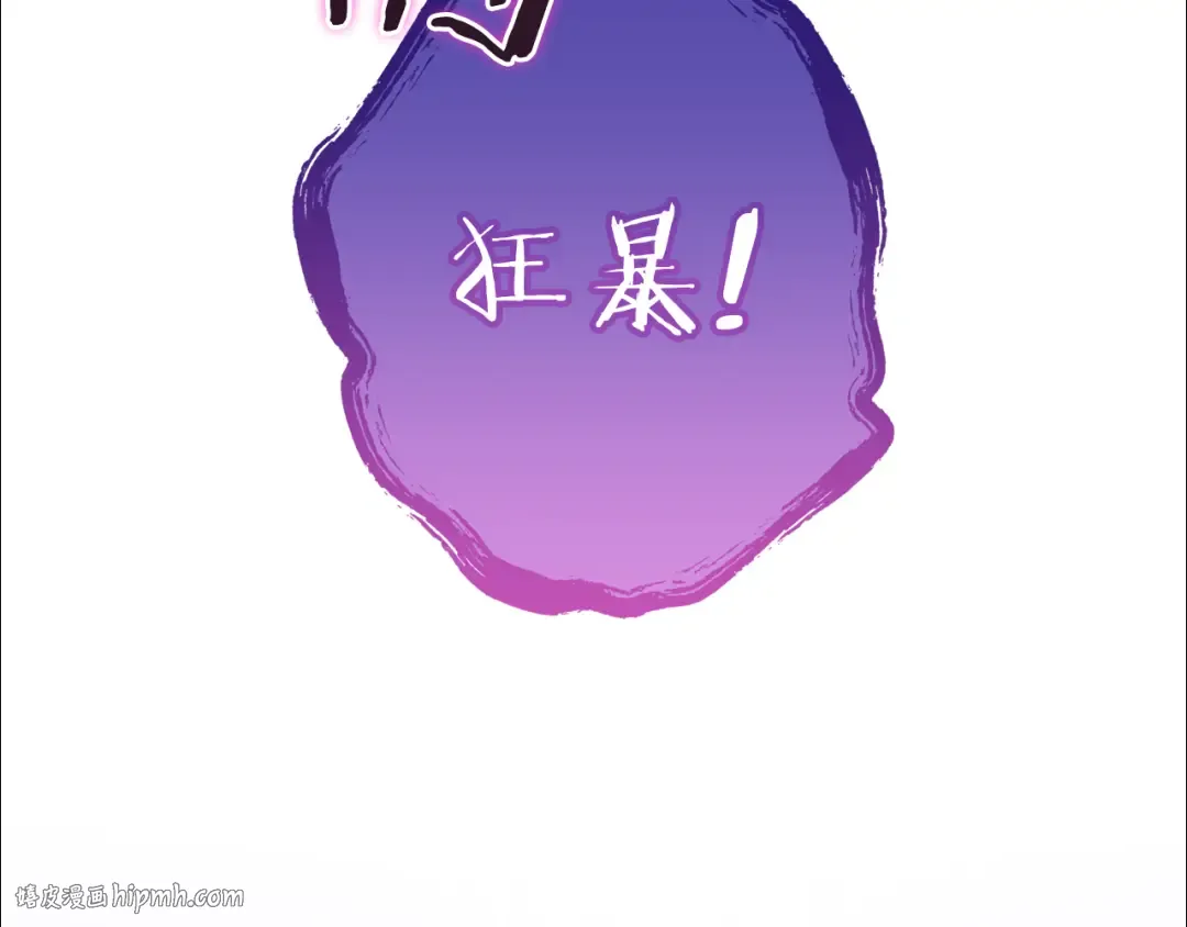 第191话 抢夺终极书 第104页