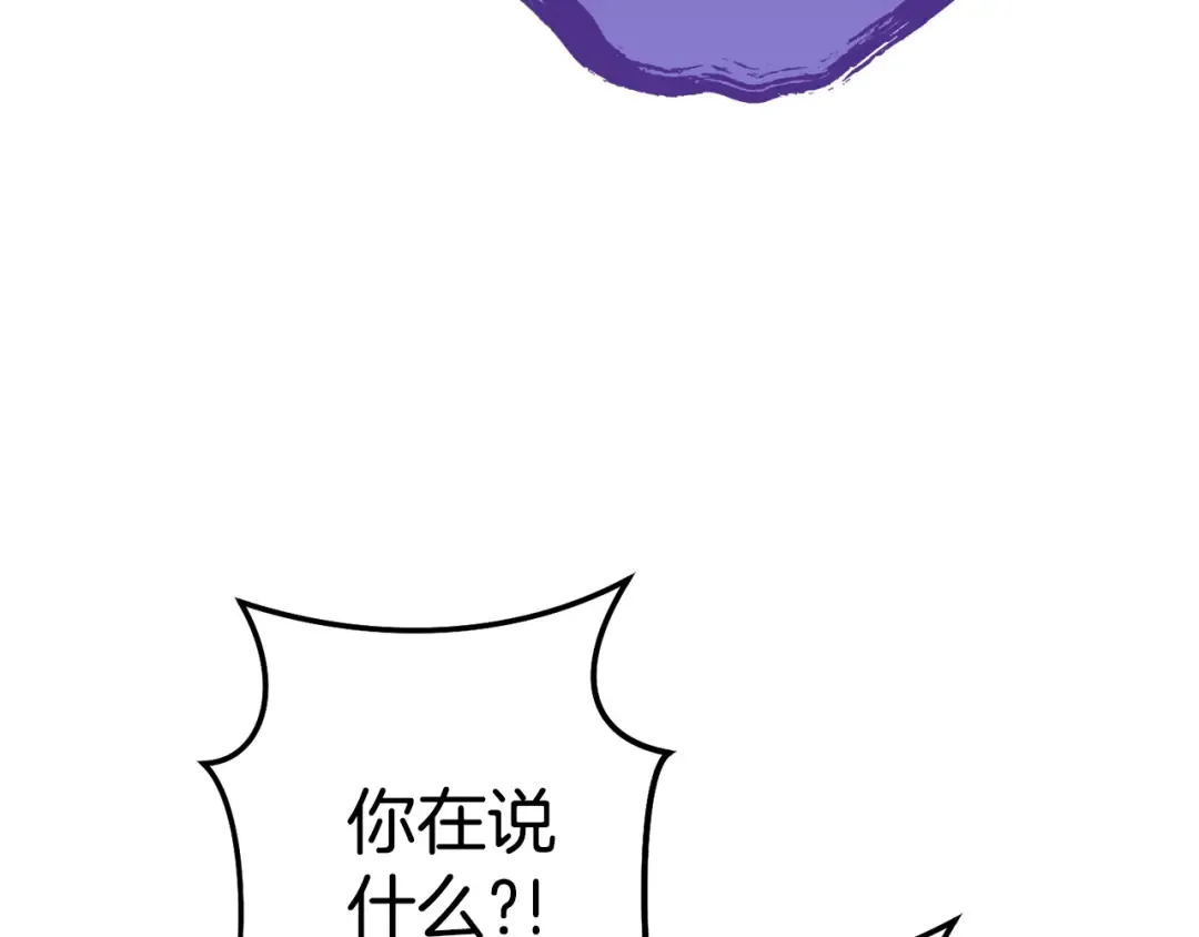 第191话 抢夺终极书 第113页