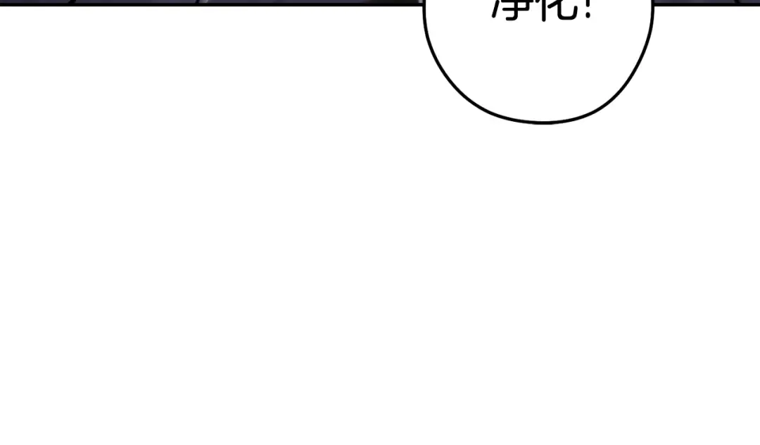 第191话 抢夺终极书 第119页