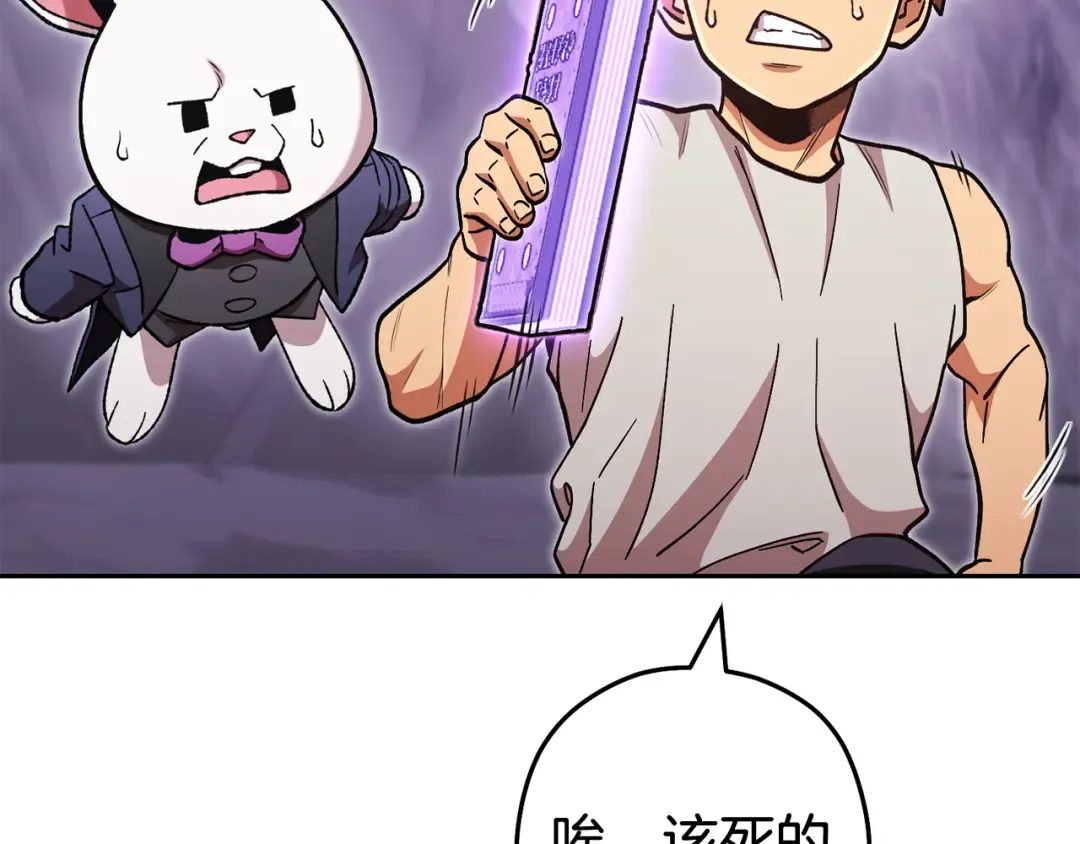 第191话 抢夺终极书 第125页