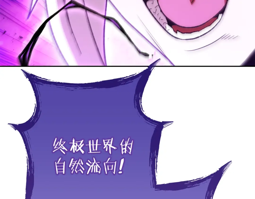 第191话 抢夺终极书 第129页