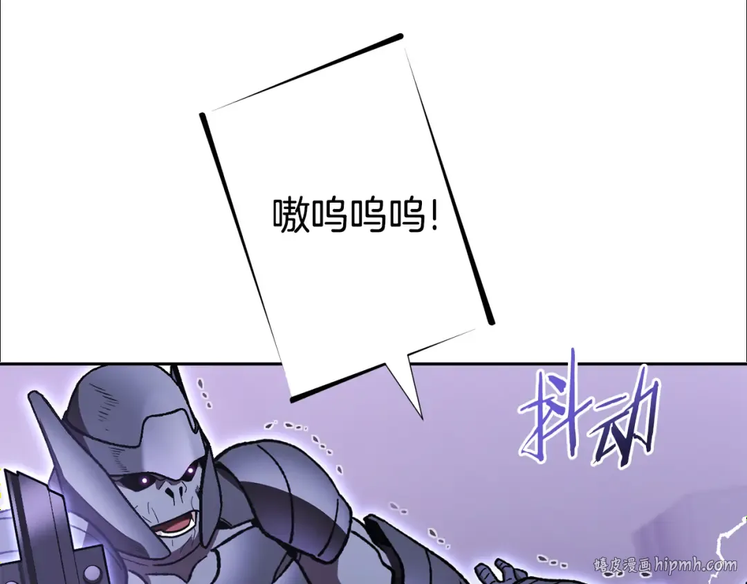 第191话 抢夺终极书 第136页