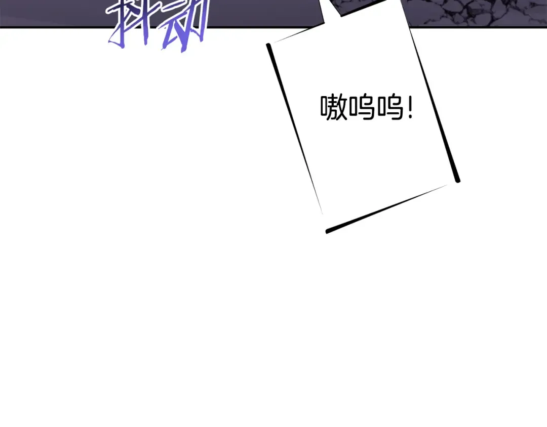 第191话 抢夺终极书 第138页