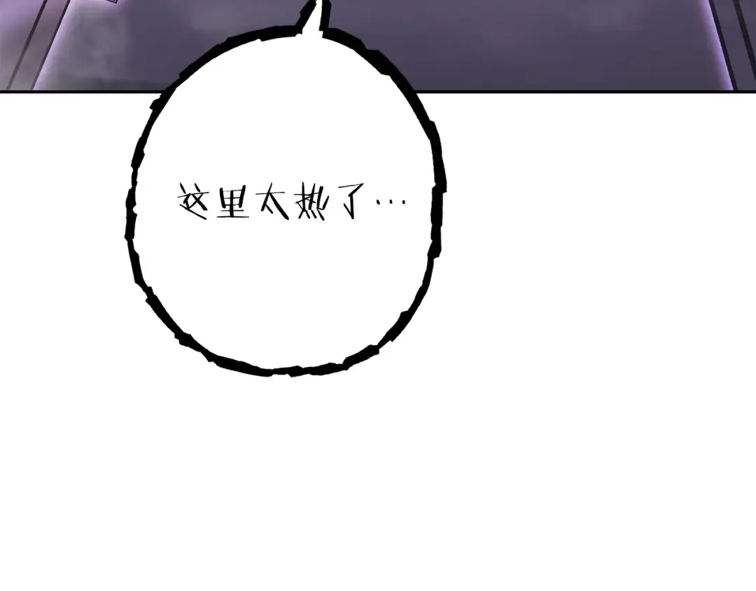 第191话 抢夺终极书 第145页