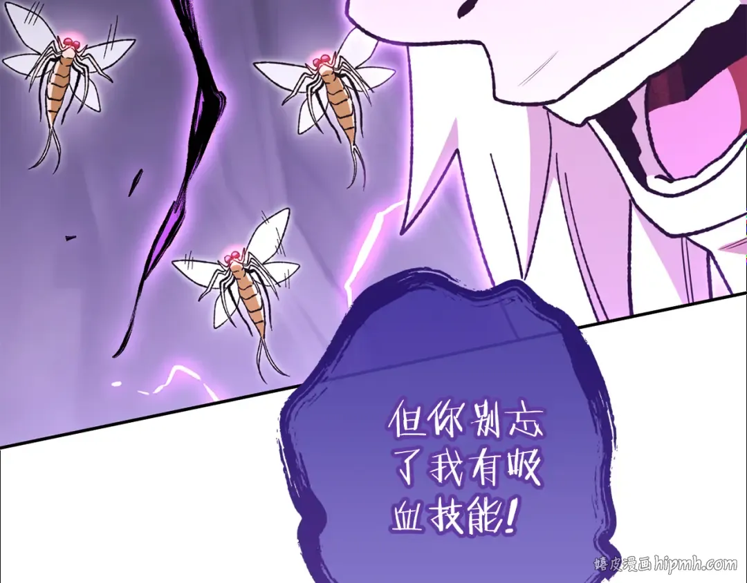 第191话 抢夺终极书 第152页