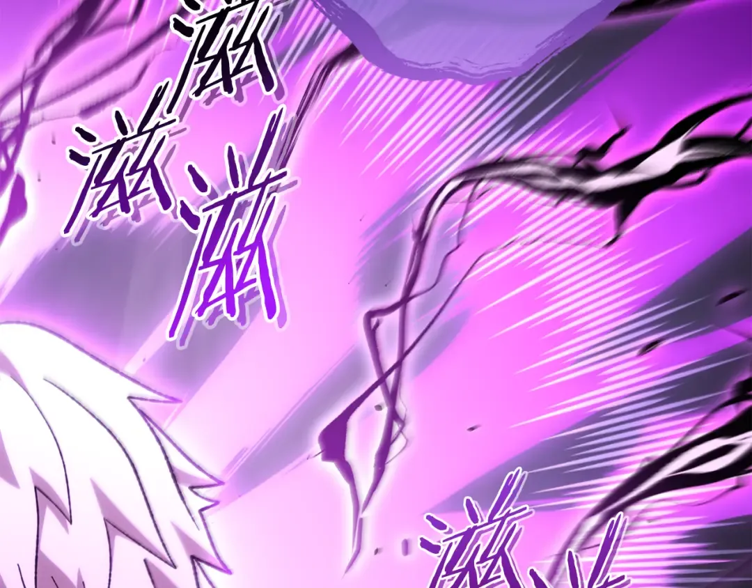 第191话 抢夺终极书 第175页