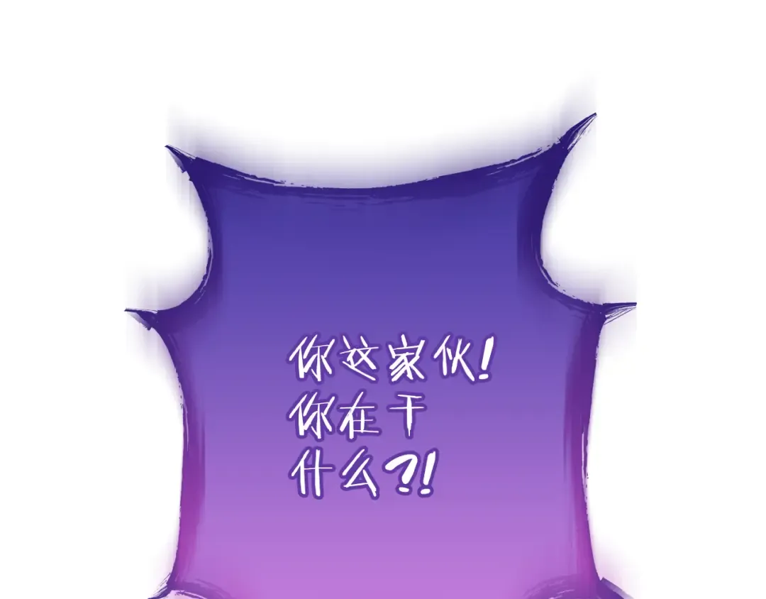 第191话 抢夺终极书 第197页