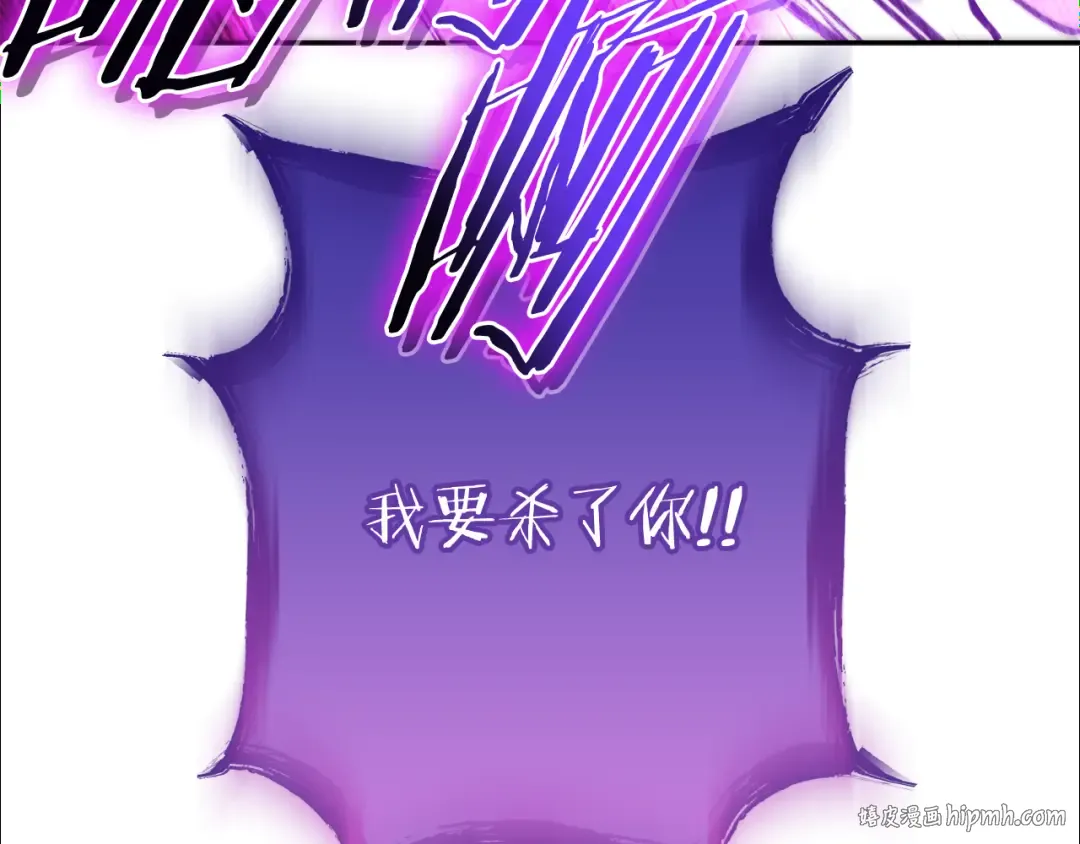 第191话 抢夺终极书 第200页
