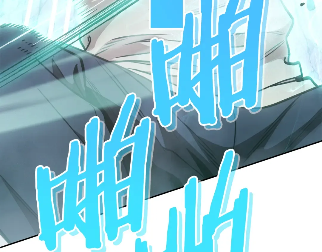 第191话 抢夺终极书 第209页