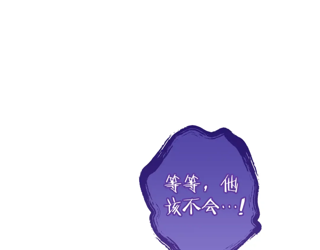 第191话 抢夺终极书 第223页
