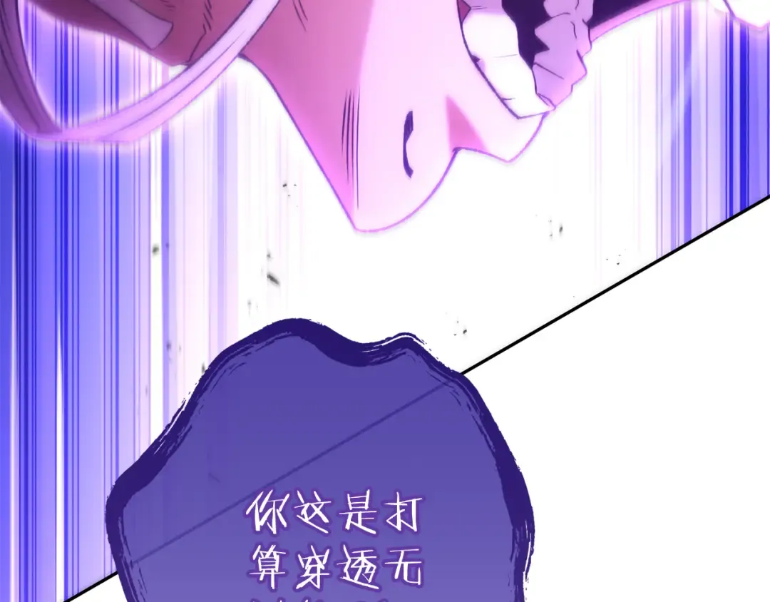 第191话 抢夺终极书 第225页