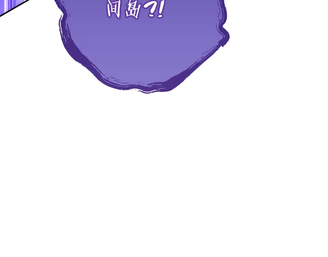 第191话 抢夺终极书 第226页