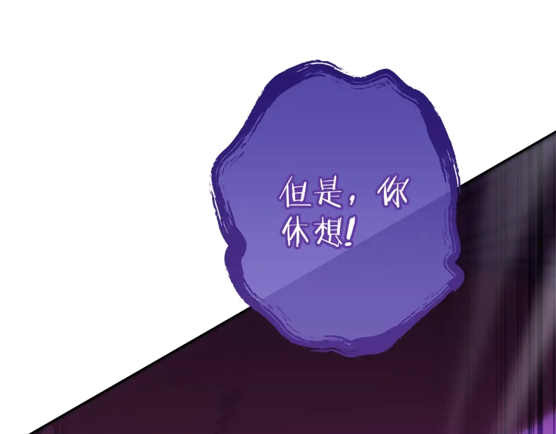第191话 抢夺终极书 第227页