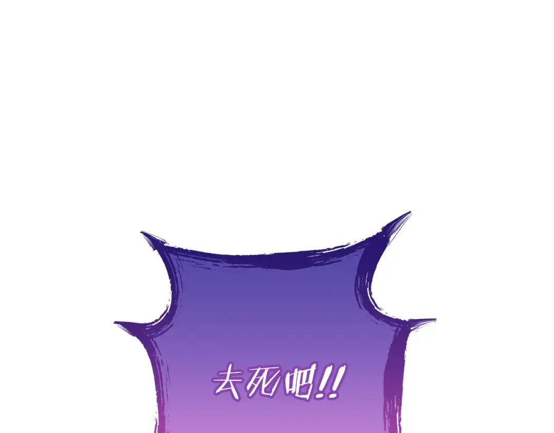 第191话 抢夺终极书 第245页