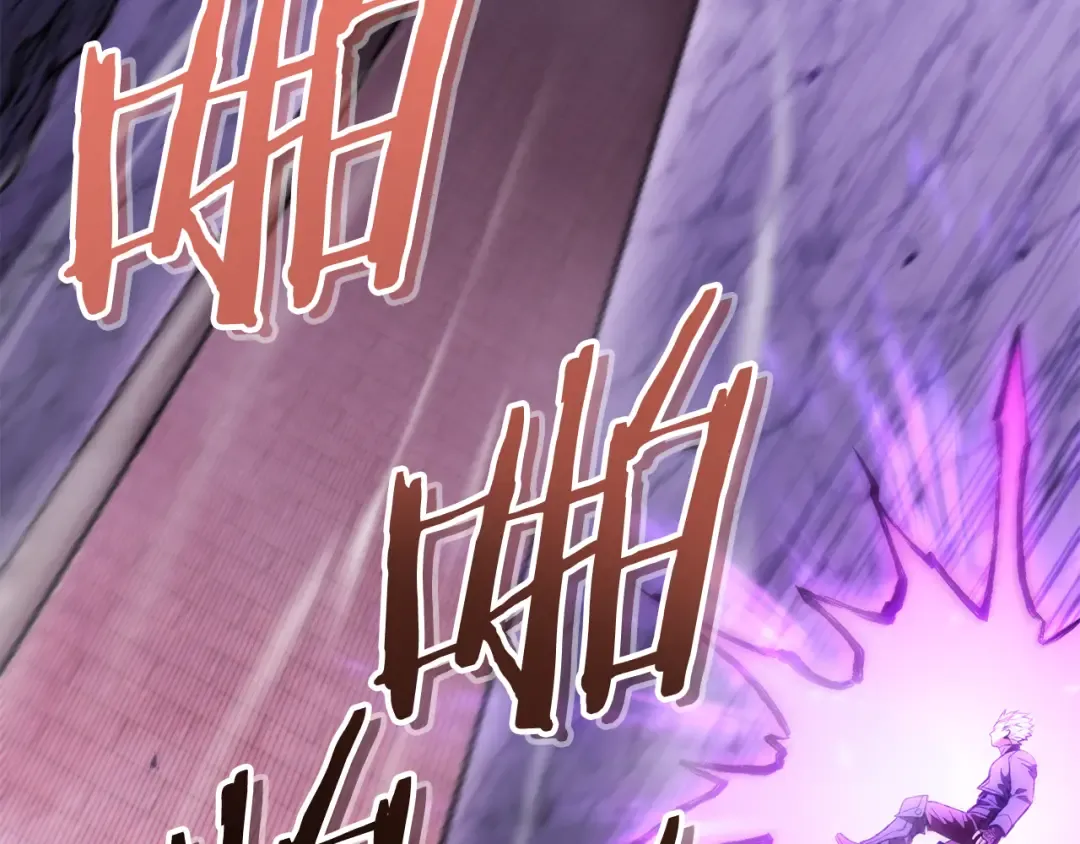 第191话 抢夺终极书 第254页