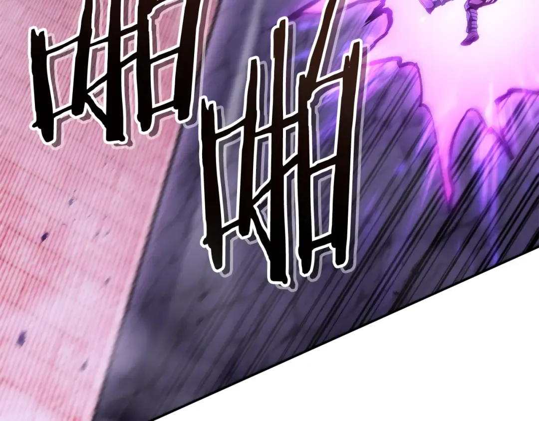 第191话 抢夺终极书 第255页