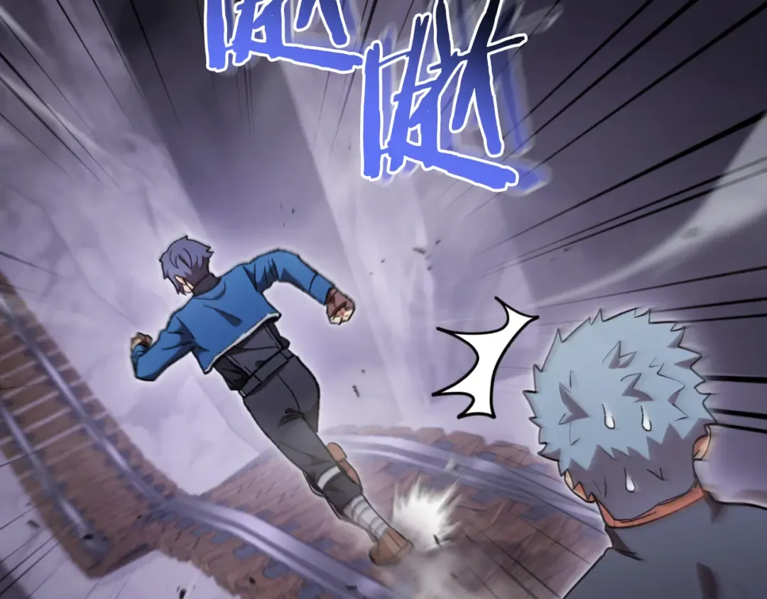 第192话 消灭终极龙 第14页