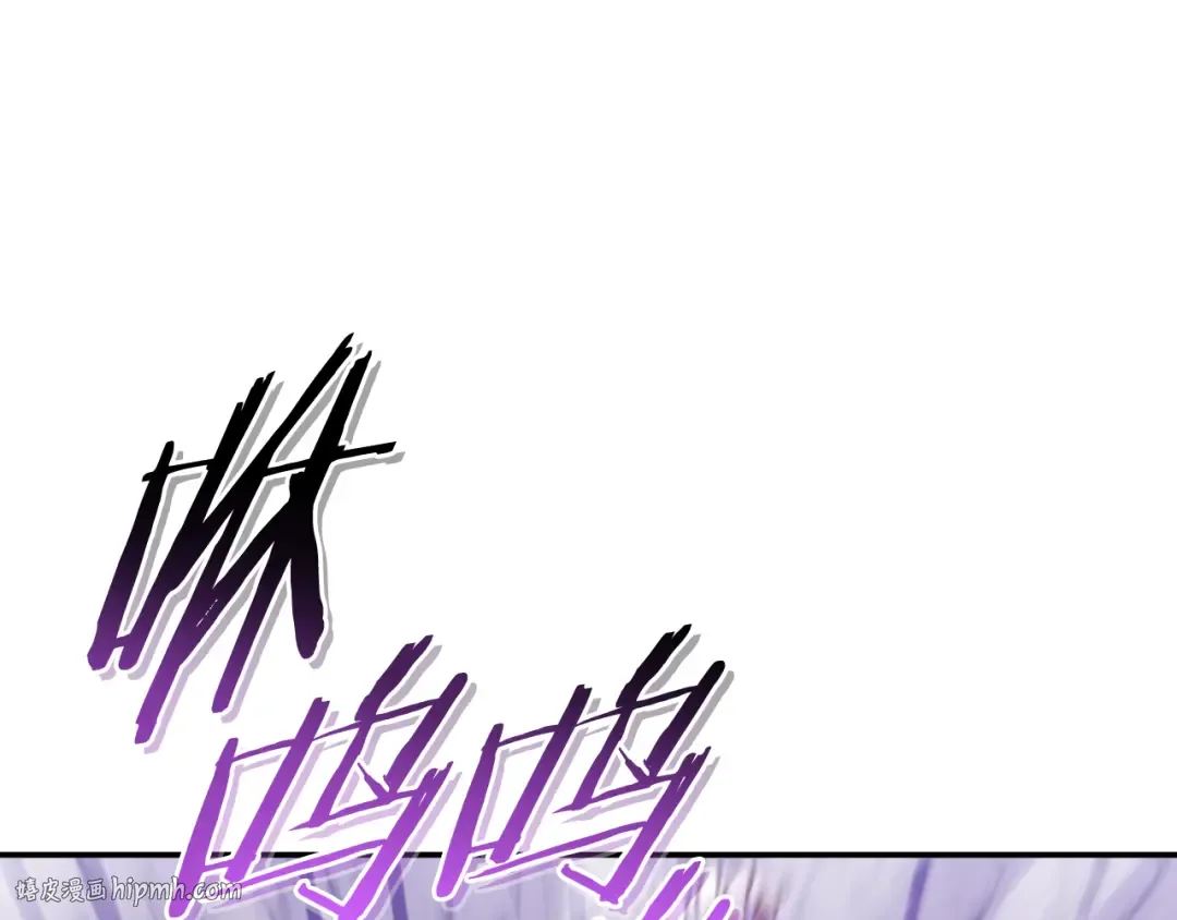 第192话 消灭终极龙 第24页