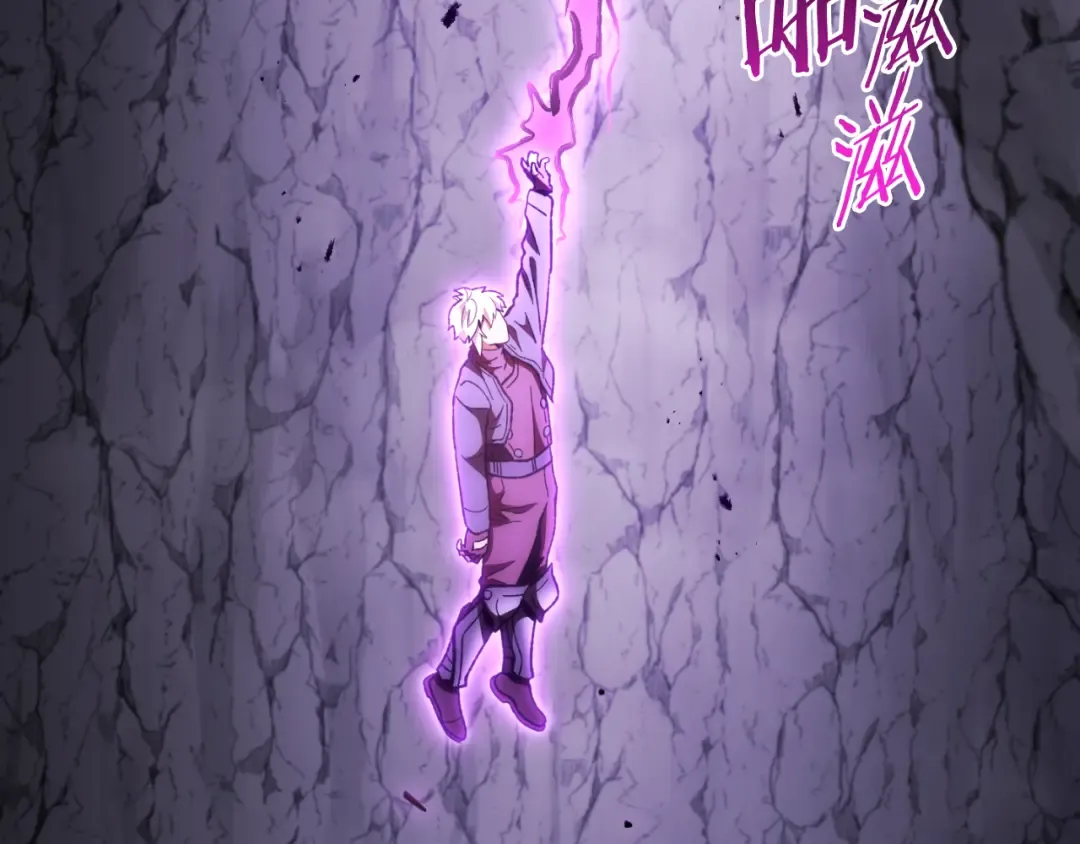 第192话 消灭终极龙 第35页