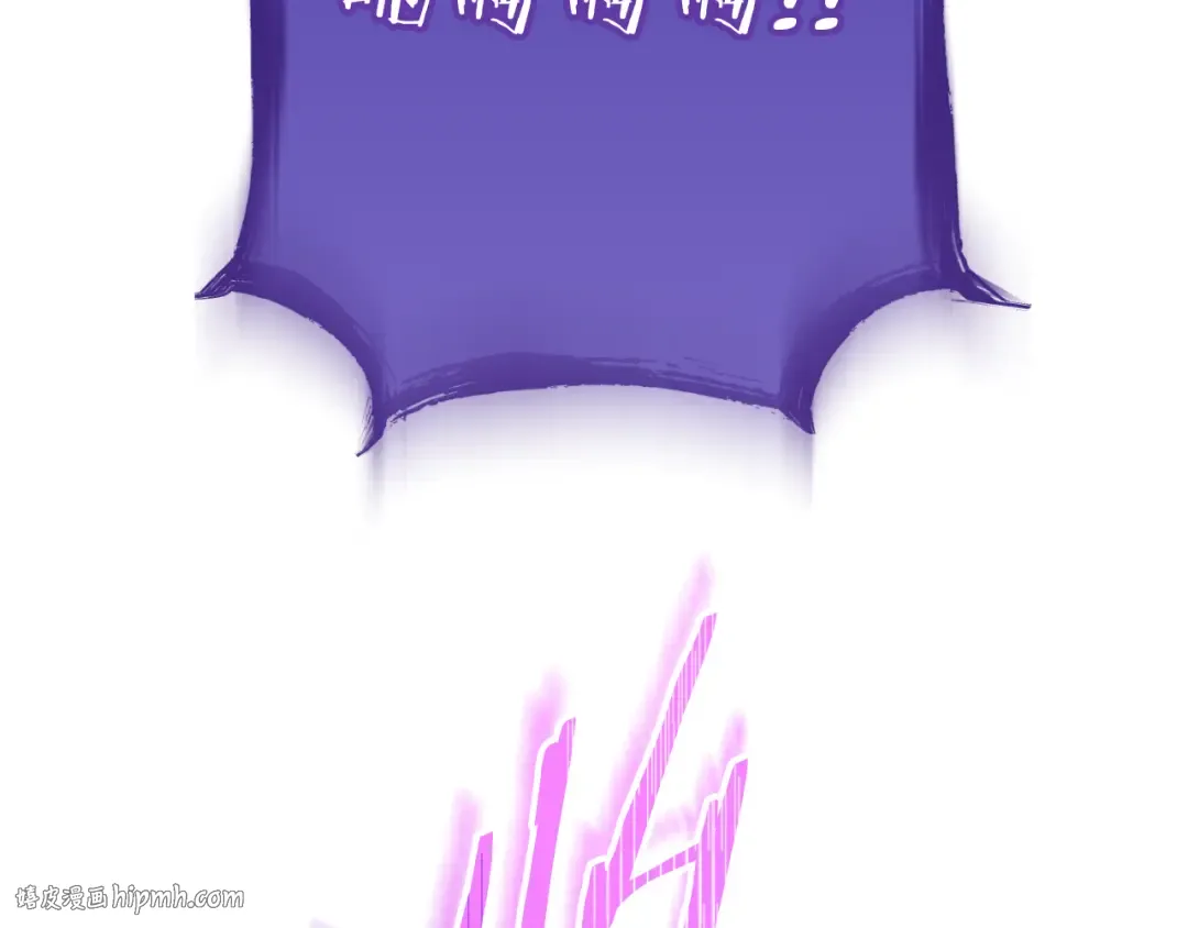 第192话 消灭终极龙 第40页