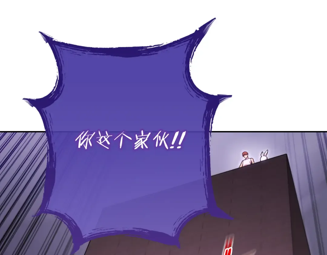 第192话 消灭终极龙 第53页