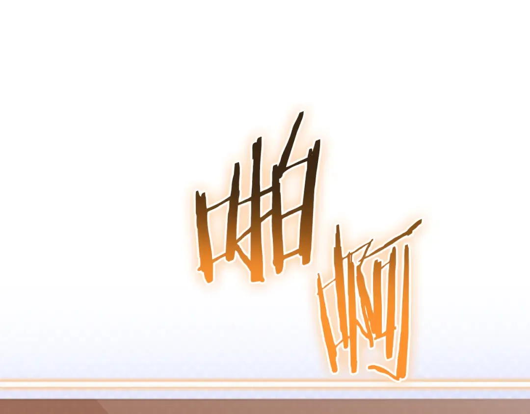 第192话 消灭终极龙 第87页