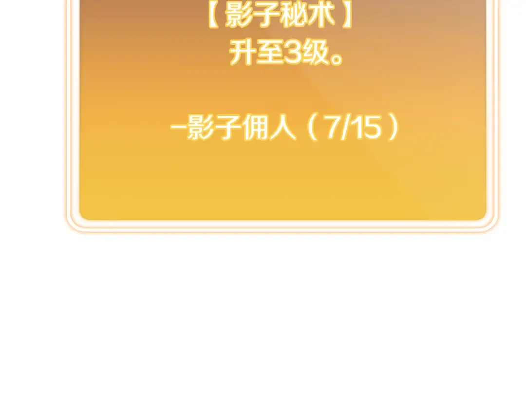 第192话 消灭终极龙 第95页