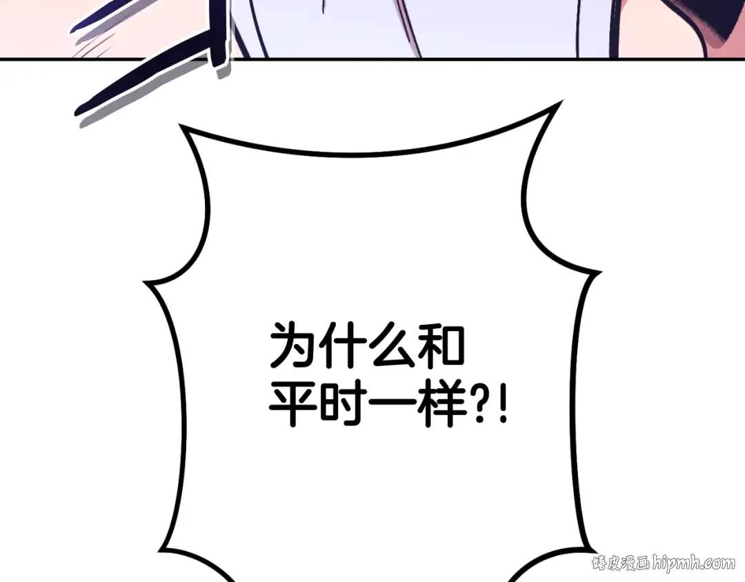 第192话 消灭终极龙 第104页