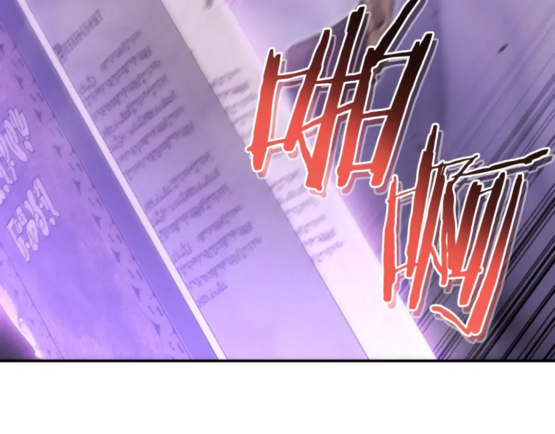 第192话 消灭终极龙 第134页