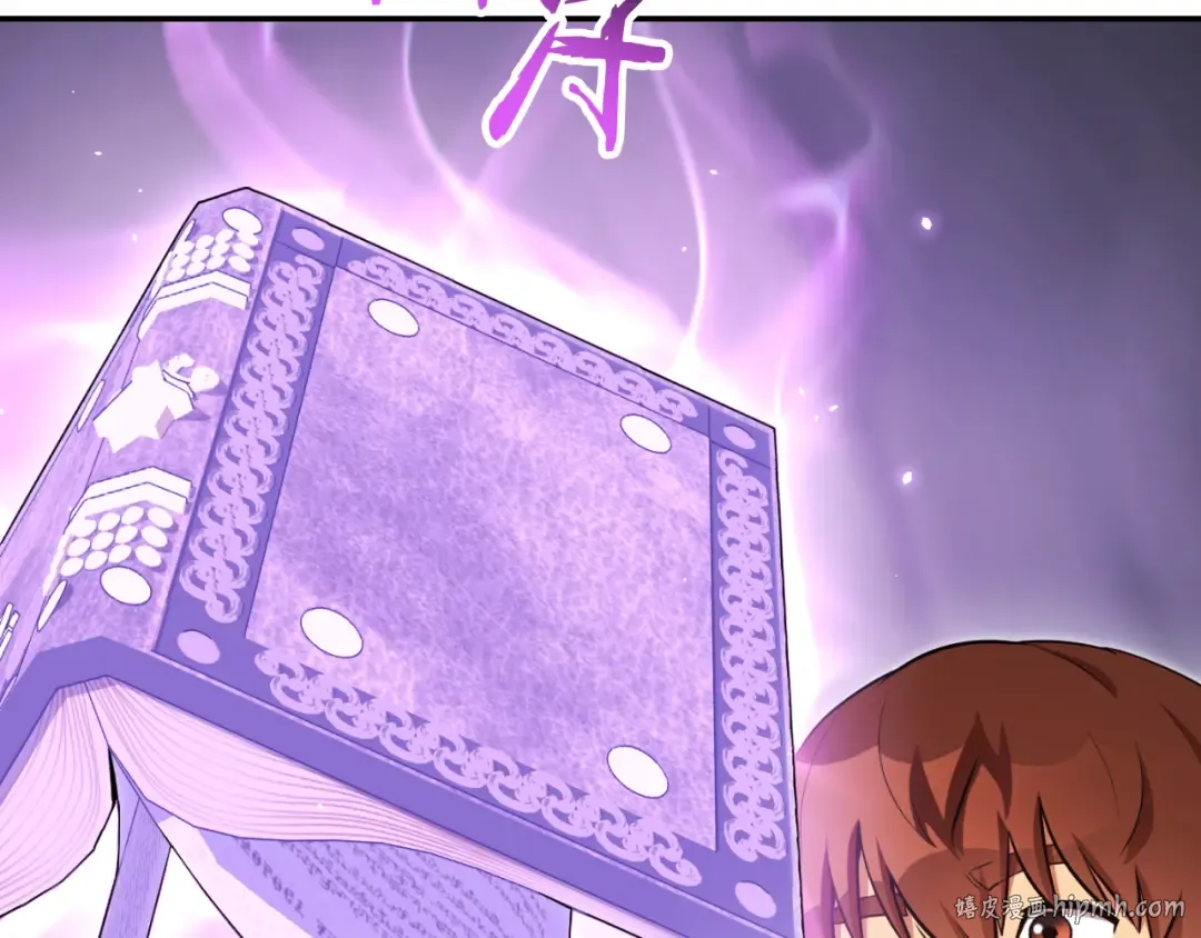 第192话 消灭终极龙 第136页