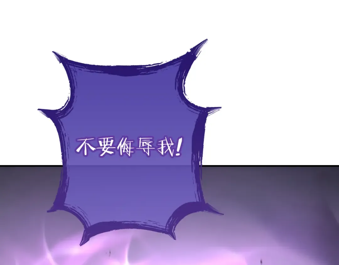 第192话 消灭终极龙 第151页