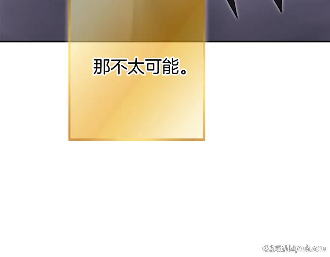 第192话 消灭终极龙 第168页