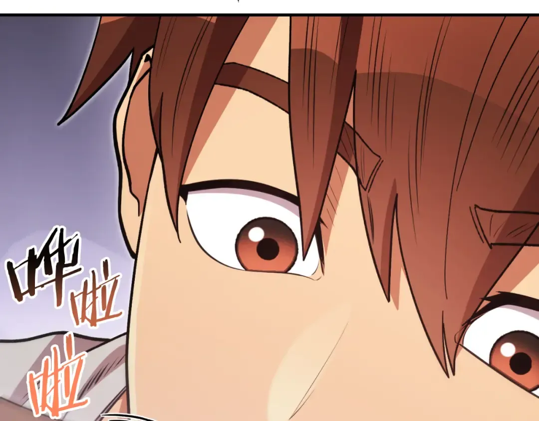 第192话 消灭终极龙 第181页