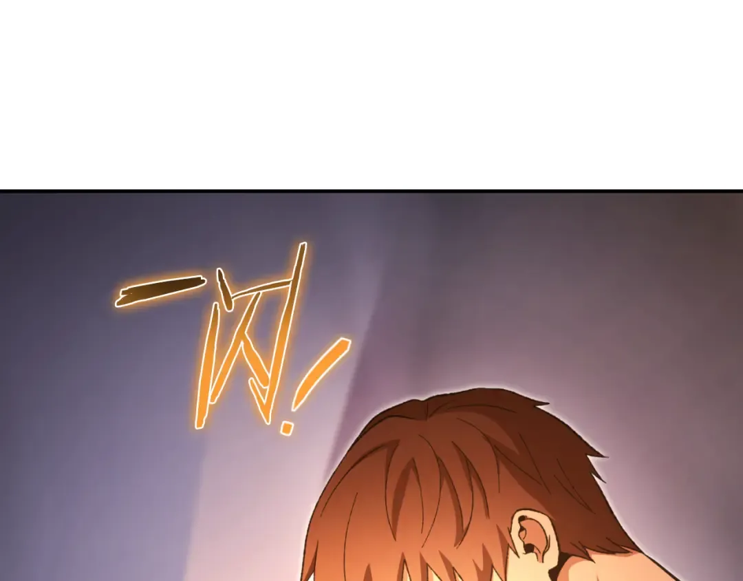第192话 消灭终极龙 第198页