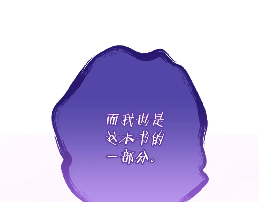 第192话 消灭终极龙 第226页