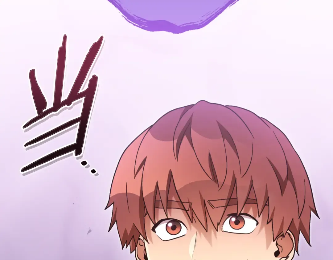 第192话 消灭终极龙 第227页