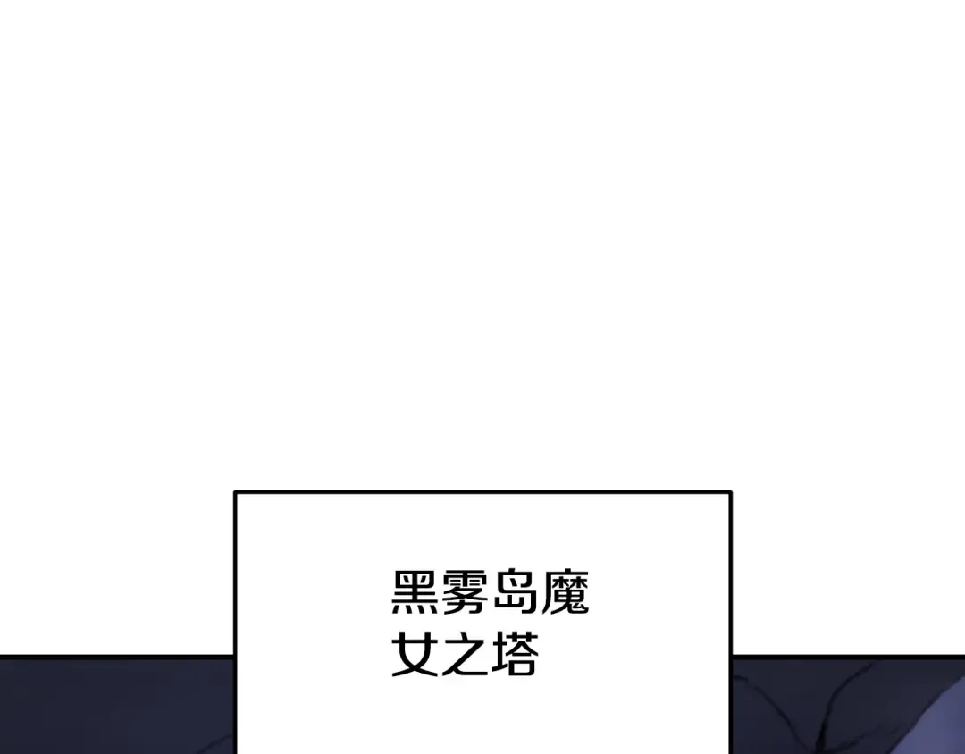第192话 消灭终极龙 第230页