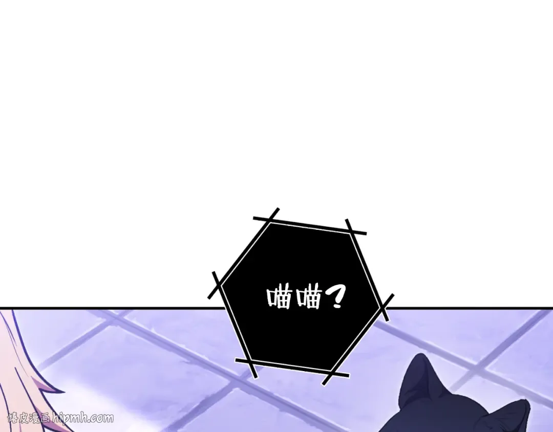 第192话 消灭终极龙 第232页