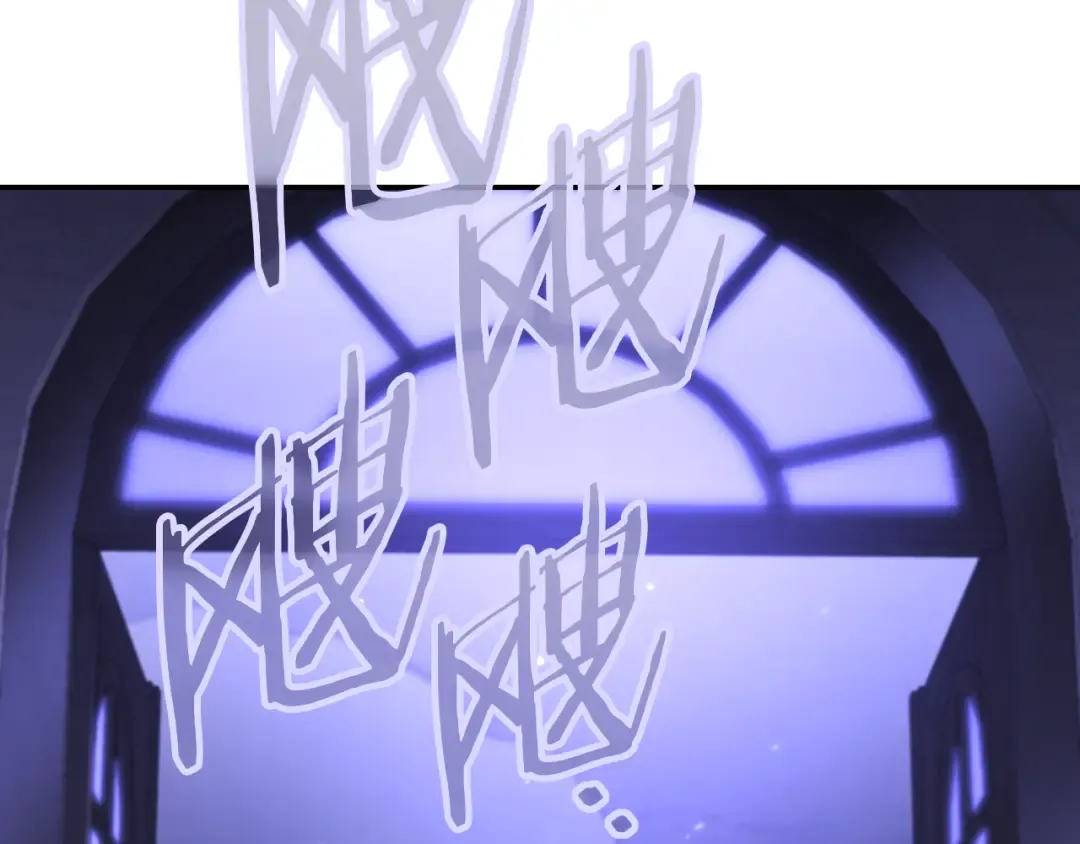 第192话 消灭终极龙 第235页