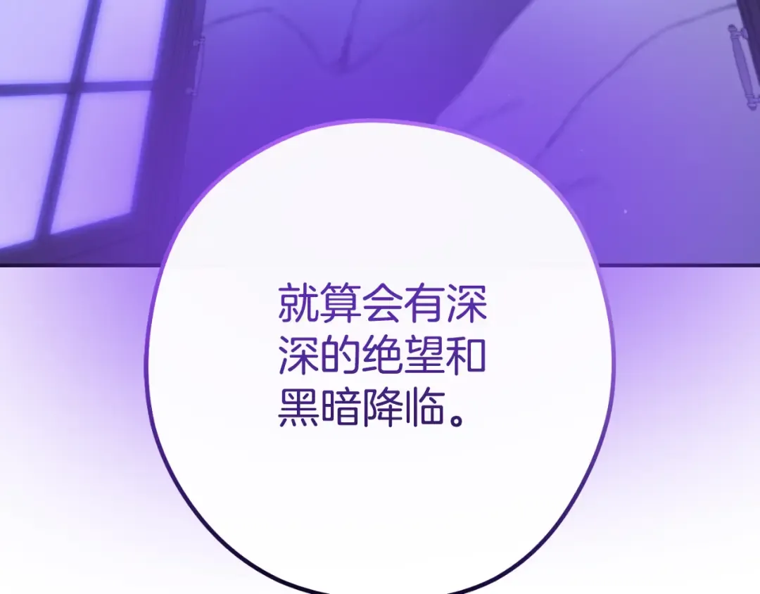 第192话 消灭终极龙 第242页